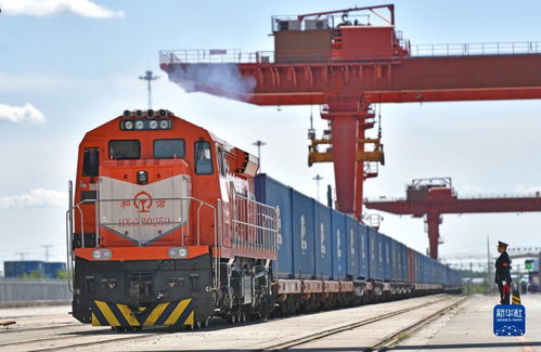 中歐班列助力遼寧打造開放新高地