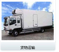 蘭州至安徽滁州、合肥、蕪湖、淮南、馬鞍山物流貨運專線_商務服務_世界工廠網中國產品信息庫