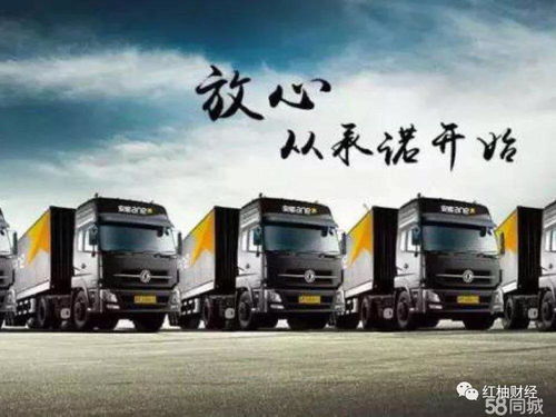 安能物流宣布獲超3億美元投資