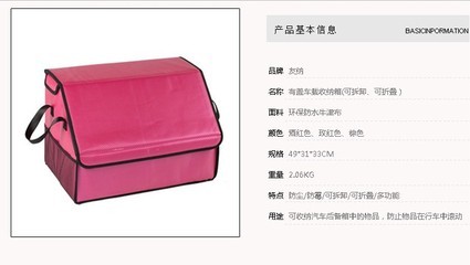 專業(yè)車(chē)載收納箱廠家推薦 義烏市偉菊日用品助力愛(ài)車(chē)空間升級(jí)